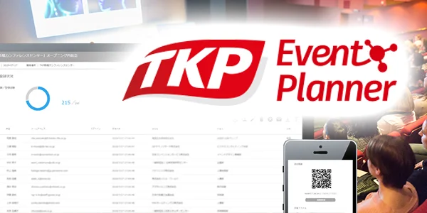 TKP Event Planner
