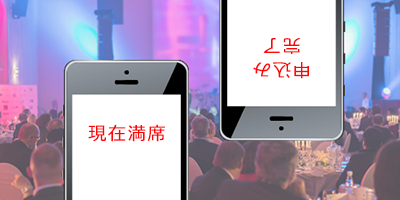 申し込み上限数設定