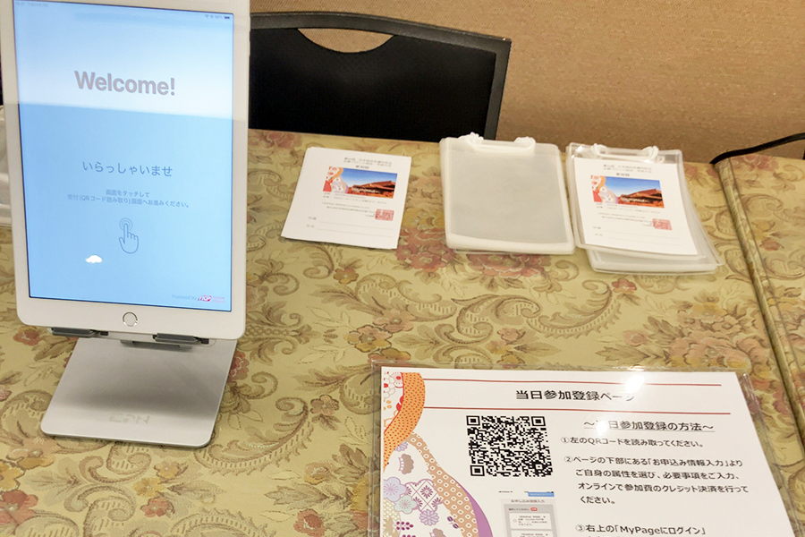 イベント内容画像