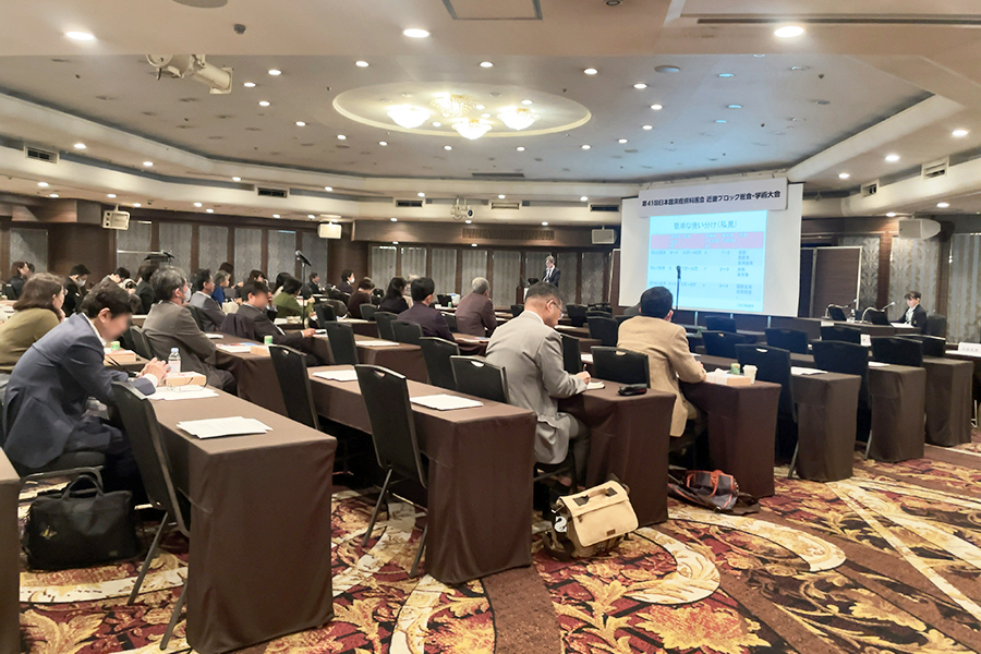 第41回日本臨床皮膚科医会　近畿ブロック総会・学術大会
