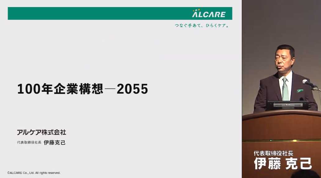 イベント内容画像